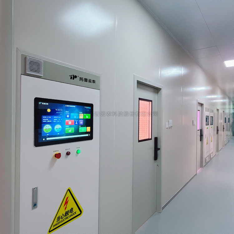 智能人工氣候室RTOP-A/RTOP-B